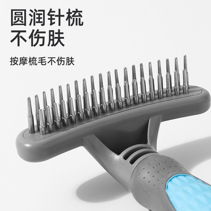 长毛宠物狗狗美容开结按摩去浮毛钉耙梳金毛专用梳毛便捷神器