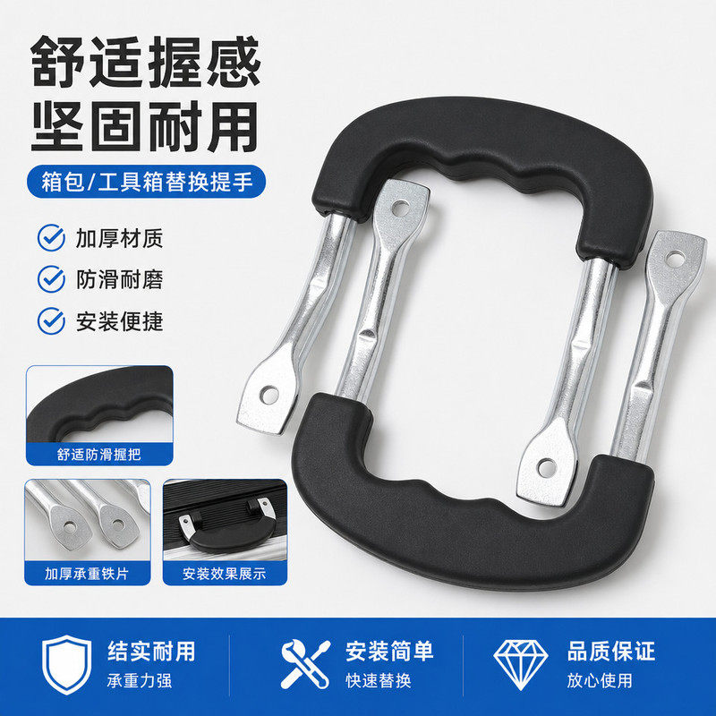 通用型厨房锅把手老式铝锅耳朵锅耳把防烫锅具上锅维修更换配件