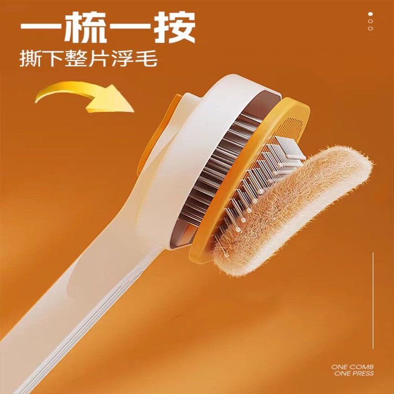 宠物专业梳毛器兔子猫咪除浮毛刷子猫毛清理神器宠物梳毛梳子