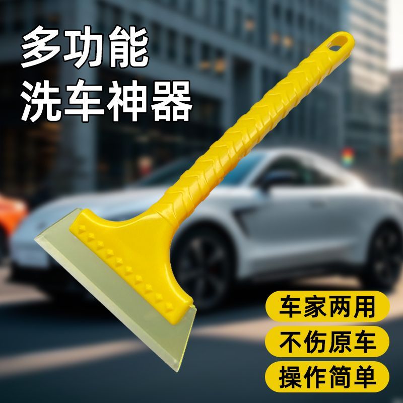 汽车改色膜牛筋刮板车衣洗车硅胶刮水板玻璃贴膜软刮水神器