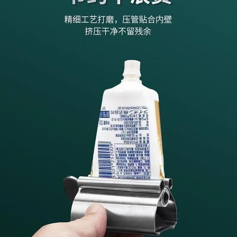 升级【大号不锈钢】挤牙膏神器懒人洗面奶按压牙膏夹子牙膏挤压器