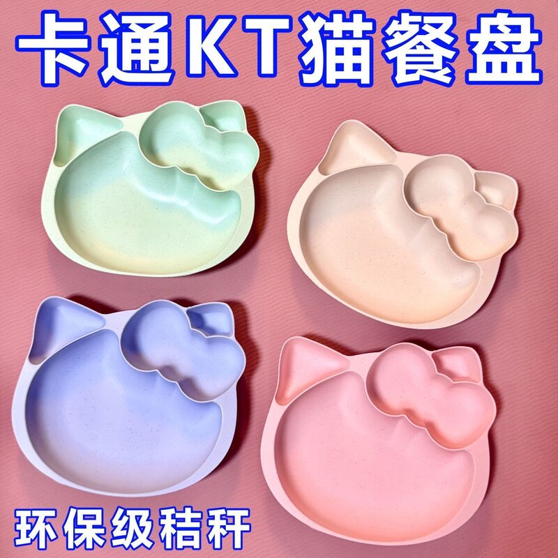 创意卡通饺子可爱分格盘子高颜值ins家用儿童早餐餐盘餐具新品