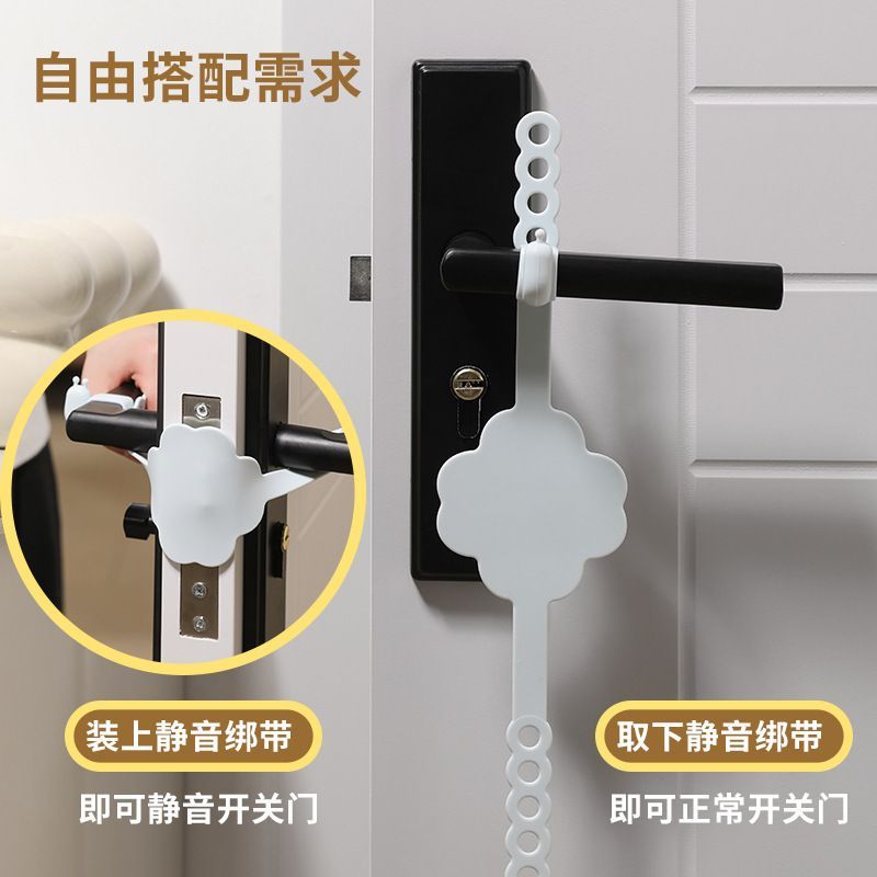 卧室门板硅胶缓冲护套开关房门静音把手防护防磕碰减震软垫