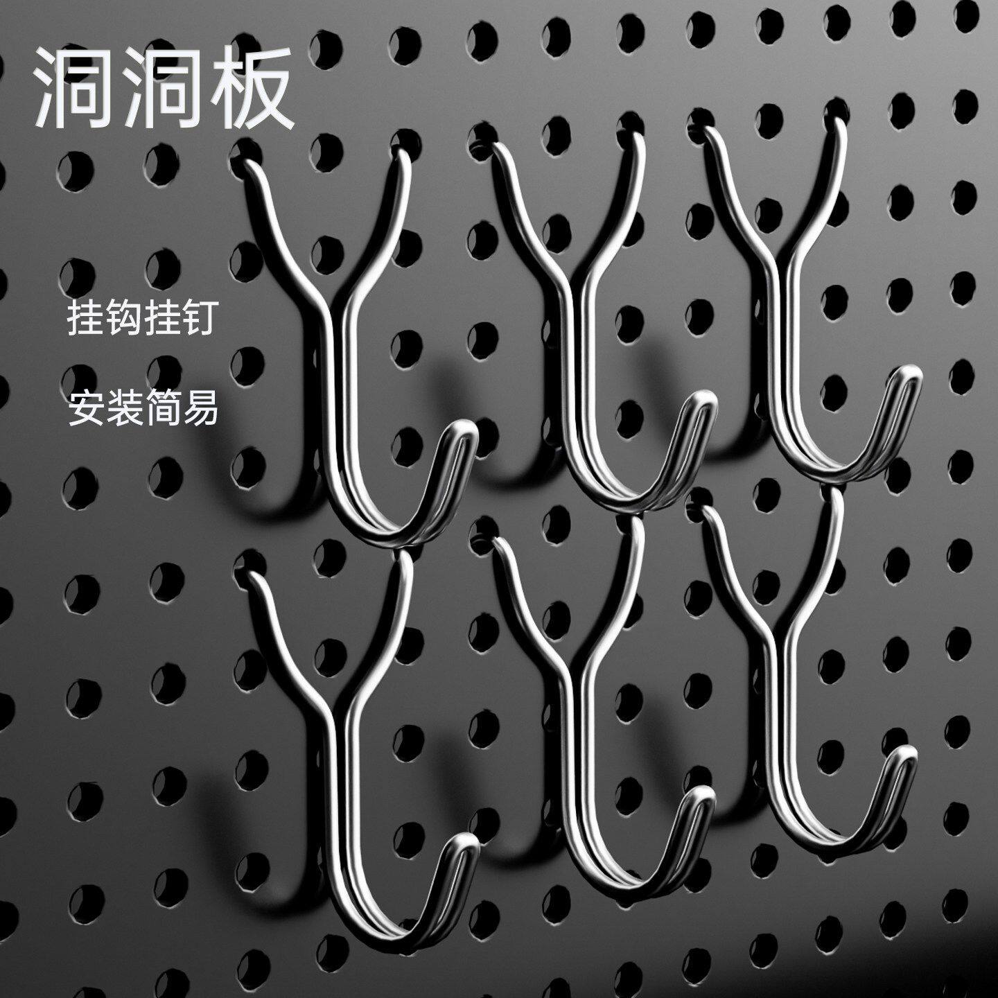 冲孔板墙面不锈钢专用挂钩洞洞板货架置物收纳挂勾