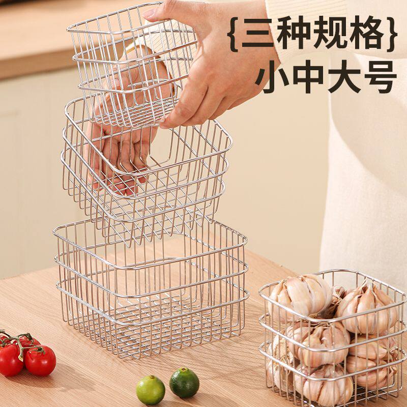 不锈钢果蔬收纳篮居家化妆品零食置物篮线条镂空收纳筐好物