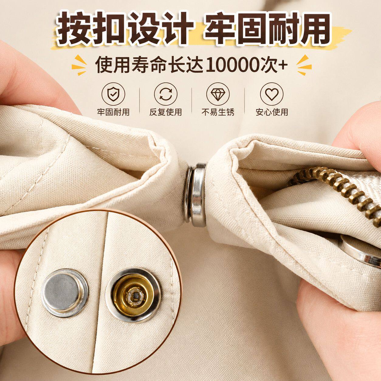 羽绒服外套子母暗扣金属免缝四合扣衣服按压纽扣免钉 diy 修补扣
