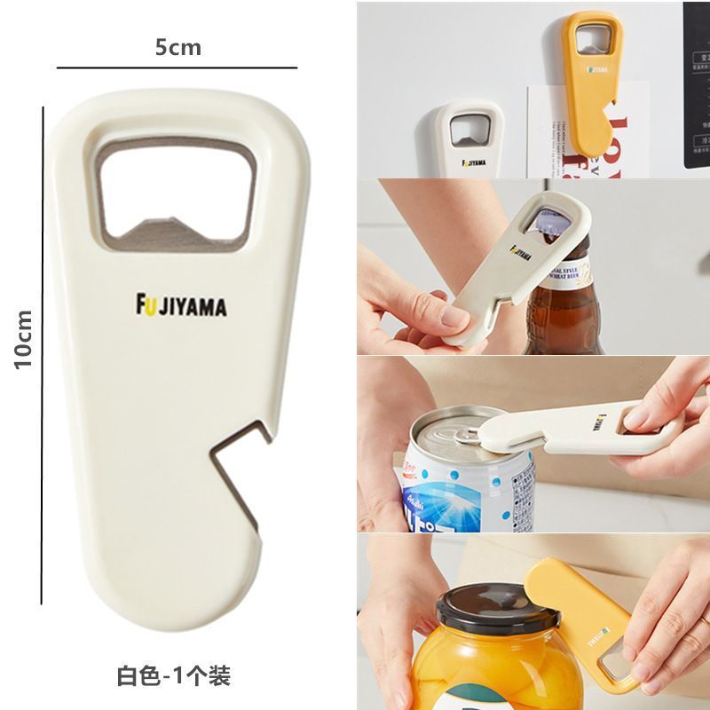 三合一不锈钢磁吸开瓶器超强磁性冰箱贴啤酒多功能启盖器具
