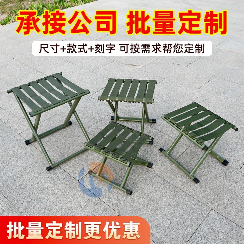 加厚便携家用钓鱼板凳小马扎户外折叠小凳子简易随身折叠马扎