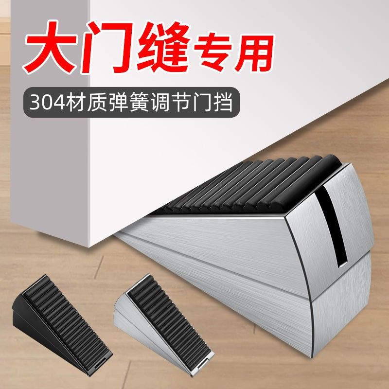 加厚打孔固定抵门顶门堵门神器新款门吸防撞防风门塞阻门器门挡