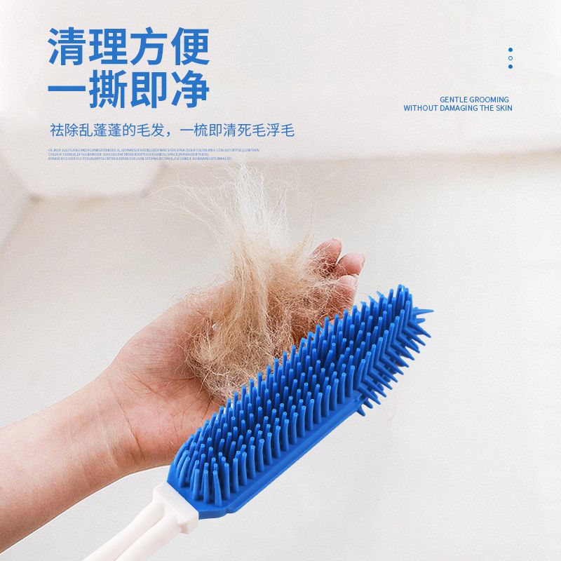 长柄软质宠物洗澡刷猫狗通用防静电搓澡按摩清洁梳毛工具