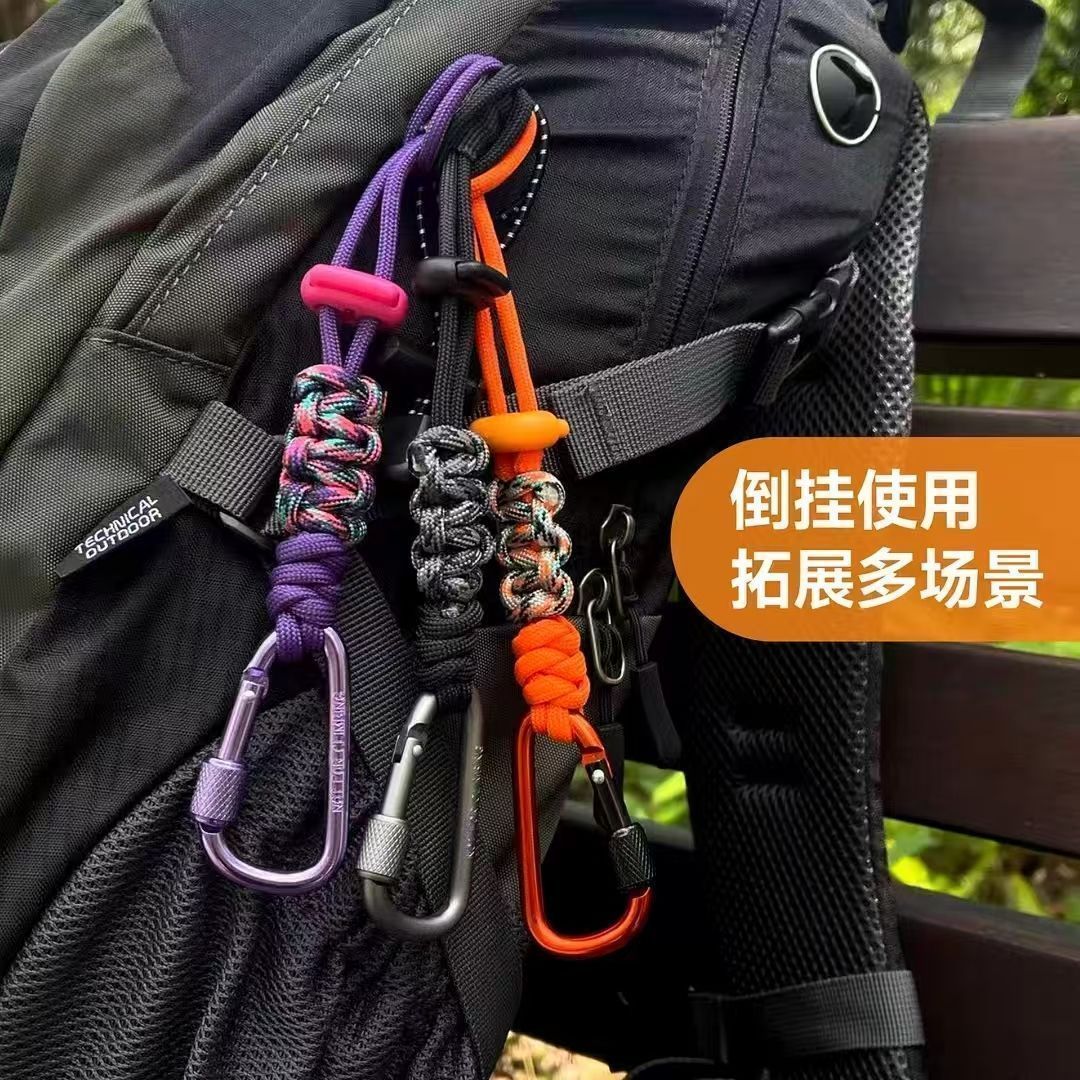 户外登山背包水杯便携挂扣多巴胺伞绳钥匙扣徒步水瓶悬挂挂钩