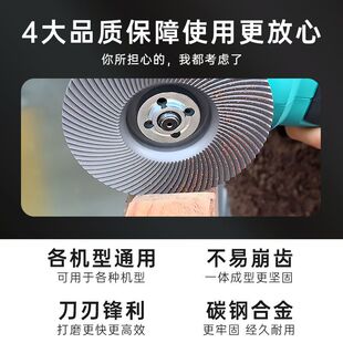 多功能角磨机多用打磨片木工刺盘茶盘金属磨削塑型角磨机铣刀磨片