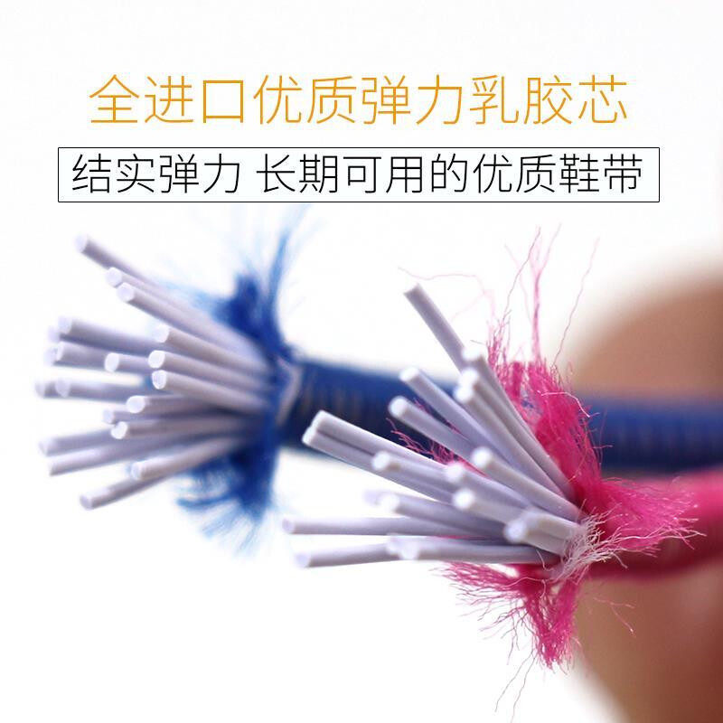 黑白彩色皮筋免系弹力松紧懒人鞋带2双装男女儿童运动鞋鞋带扣