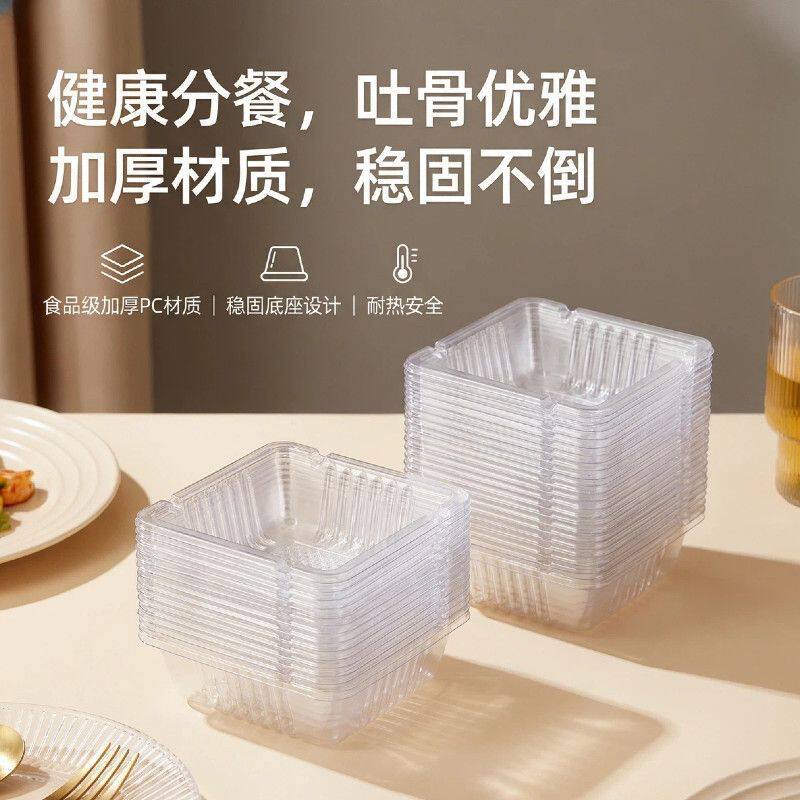 一次性吐骨碟桌面垃圾盒家用餐桌放菜塑料盘子水果糖果盘