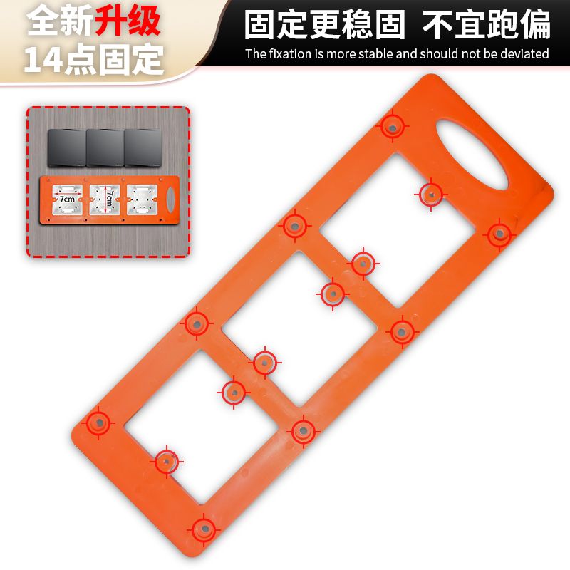 86底盒开孔模具开槽木工开关插座开孔神器86线盒开孔器86开孔模具