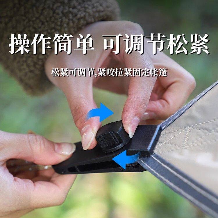 户外遮阳网帐篷塑料夹天幕防风加强固定夹防晒网多用夹子