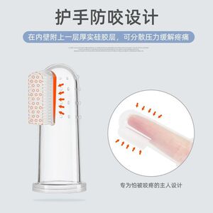 软毛指套硅胶牙刷套装宠物专用狗狗洁牙工具口腔清洁护理神器