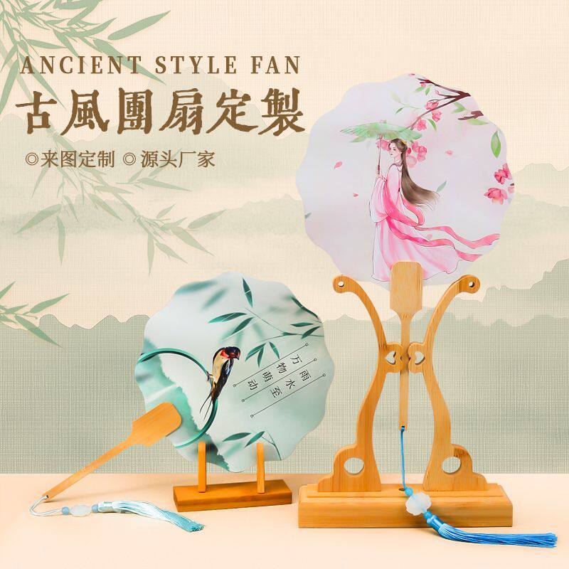 国风竹柄宫廷团扇古装汉服夏季凉扇儿童中式复古流速扇子
