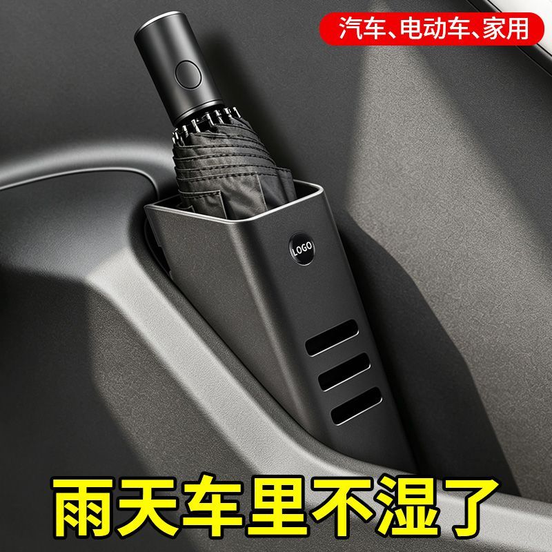车载悬挂式小型雨伞收纳桶车用多功能雨伞存放筒车内简易垃圾桶