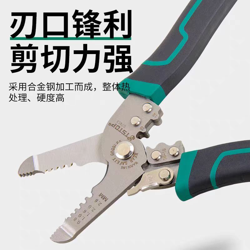 五金专用剥皮压线拔线钳子特斯工业级多功能电工剥线操作工具