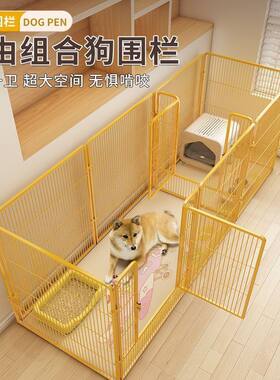 带厕所隔断门家用宠物围挡围栏可拼接大小型犬室内狗笼防护栅栏