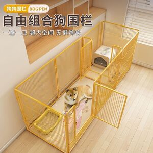 带厕所隔断门家用宠物围挡围栏可拼接大小型犬室内狗笼防护栅栏