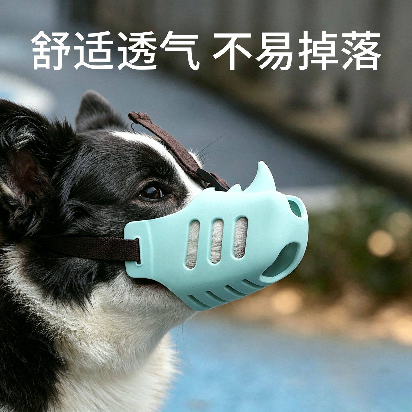 狗狗高颜值嘴套可调节加固束缚防抓柯基柴犬专用防咬防叫嘴罩