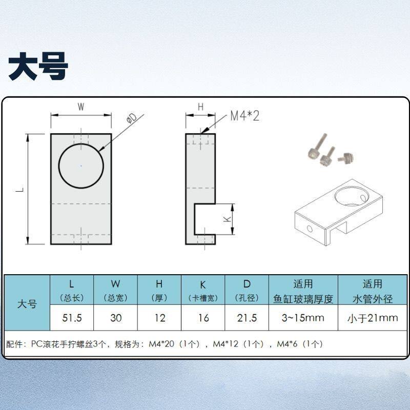 鱼缸夹多功能固定扣鱼缸水管固定支架U型扣打印鱼缸水管固定器