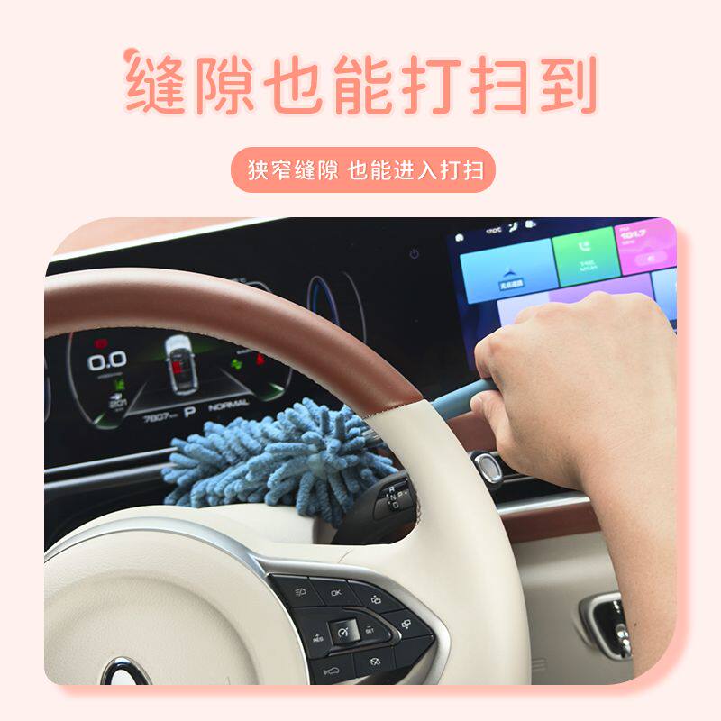 车用伸缩除灰拖把汽车扫尘掸子软毛车刷擦车神器车载实用清洁好物