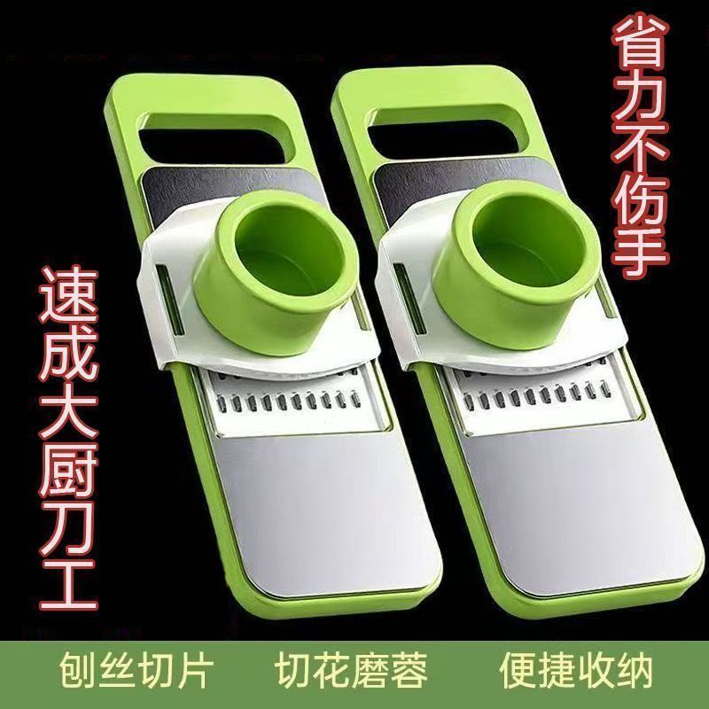 家用土豆切片刨丝多功能切菜神器特厚不锈钢手动厨房擦丝器具