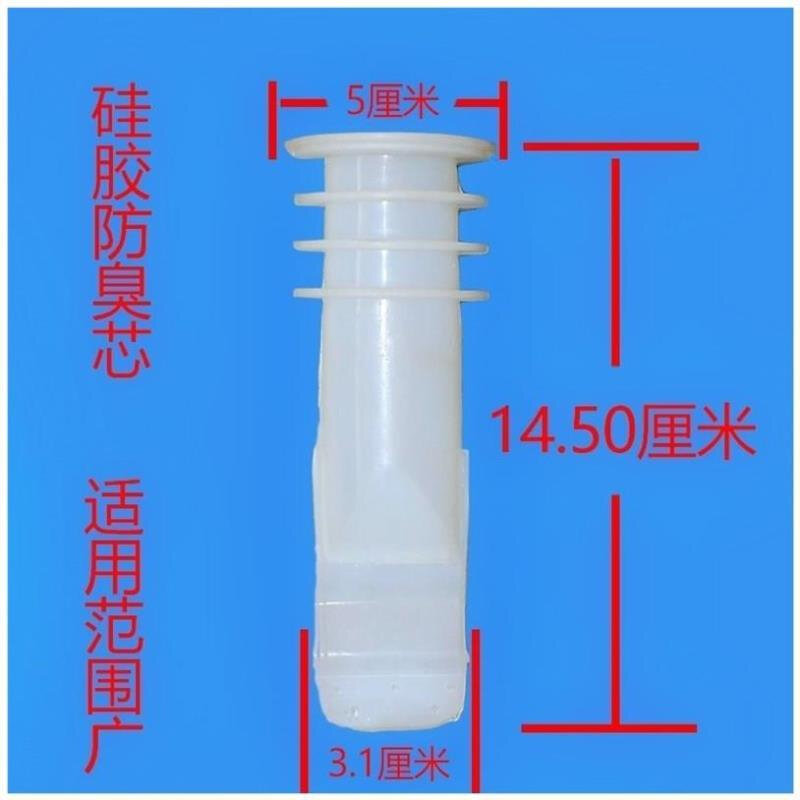 卫生间加厚反味下水道全铜防臭圆形心地漏防堵加长内芯