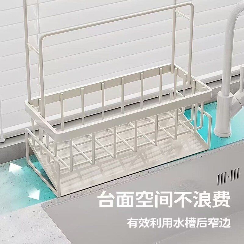 水槽台面两用沥水置物架 免打孔海绵抹布洗洁精一体收纳挂架