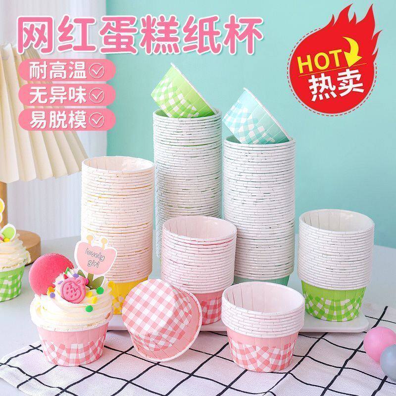 多彩马卡龙卷口纸杯一次性耐高温烤箱马芬烘焙模具