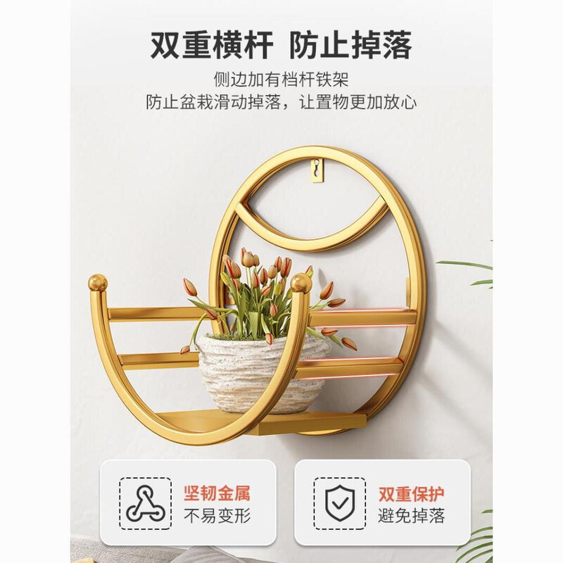 阳台铁艺免打孔壁挂花架靠墙绿萝多肉花盆植物墙面装饰架子