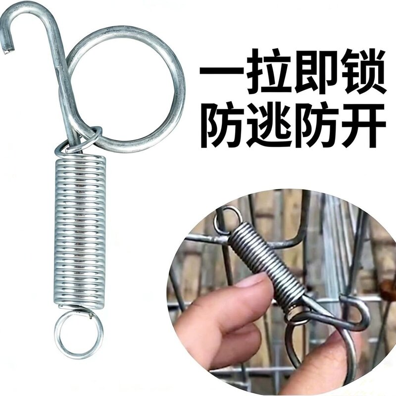 兔笼门钩弹簧卡扣门钩养殖猫狗笼具通用配件兔子用弹簧不锈钢挂钩