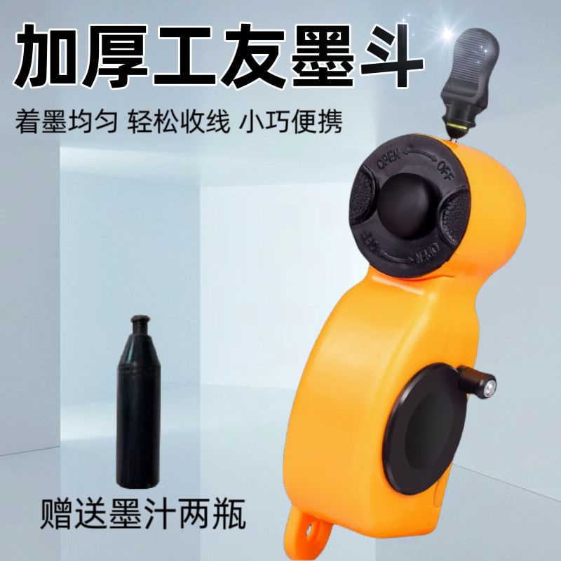 新款木工防漏墨斗耐用手摇式建筑墨斗耐摔耐磨手动收线划线工具