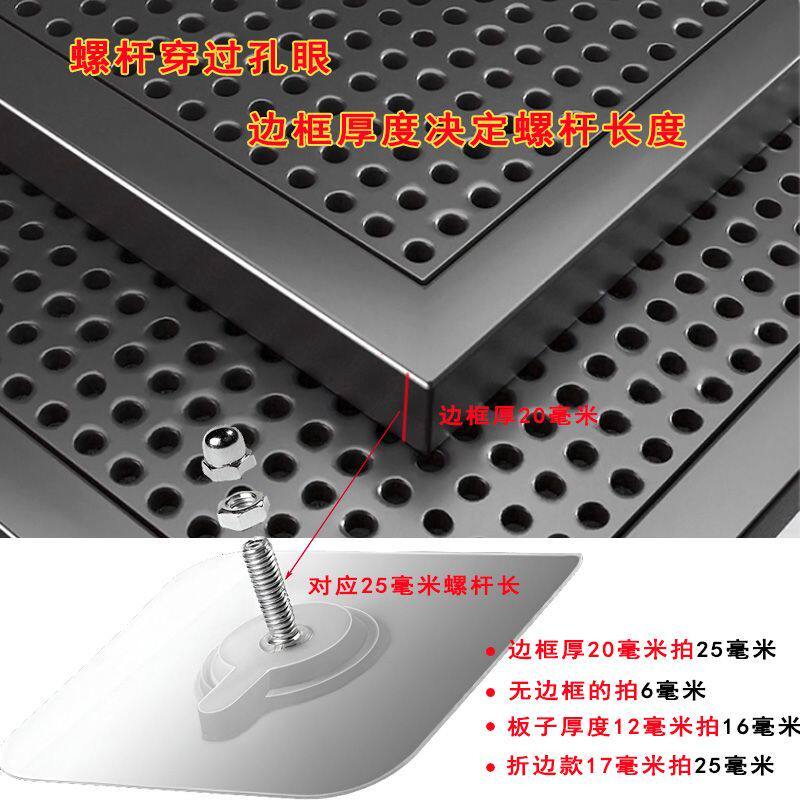 洞洞板上墙固定神器置物架相框强力固定免打孔墙上螺丝贴无痕钉
