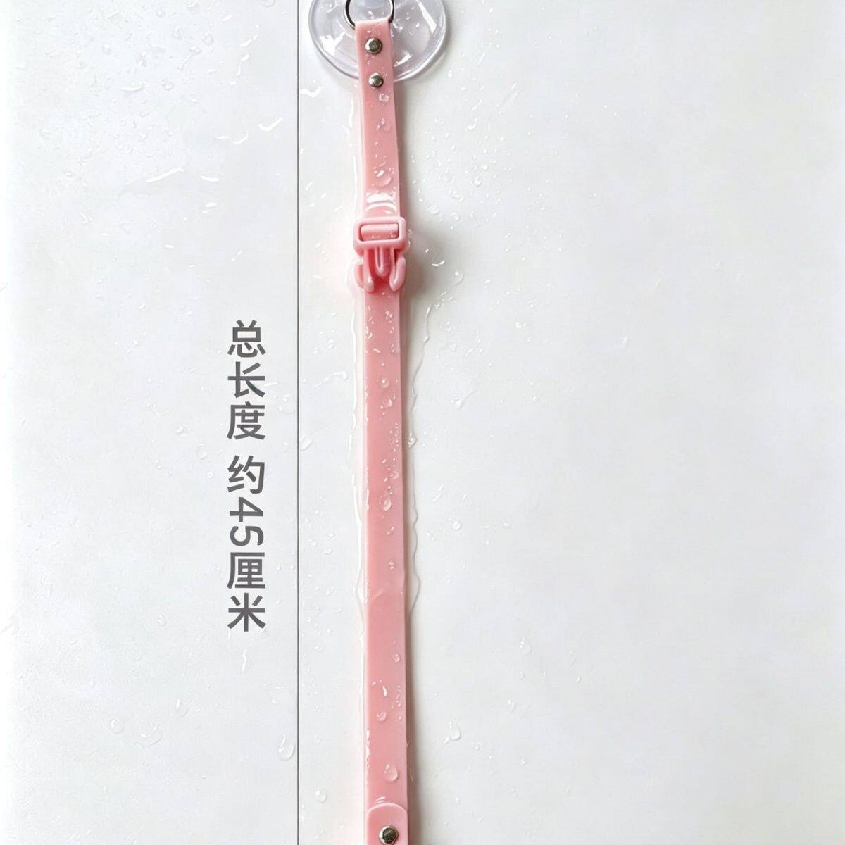 猫咪狗狗美容清洁神器吸盘宠物洗澡固定器防抓挣脱绑带项圈