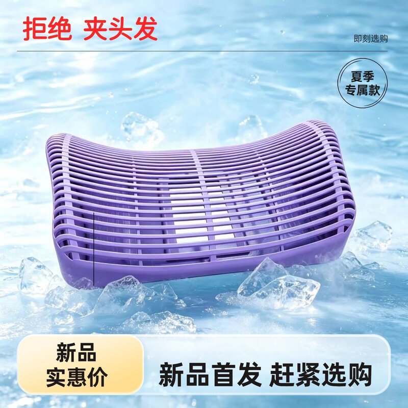 夏凉透气空心枕头可水洗护腰护颈椎镂空凉感枕夏天透风透气枕头