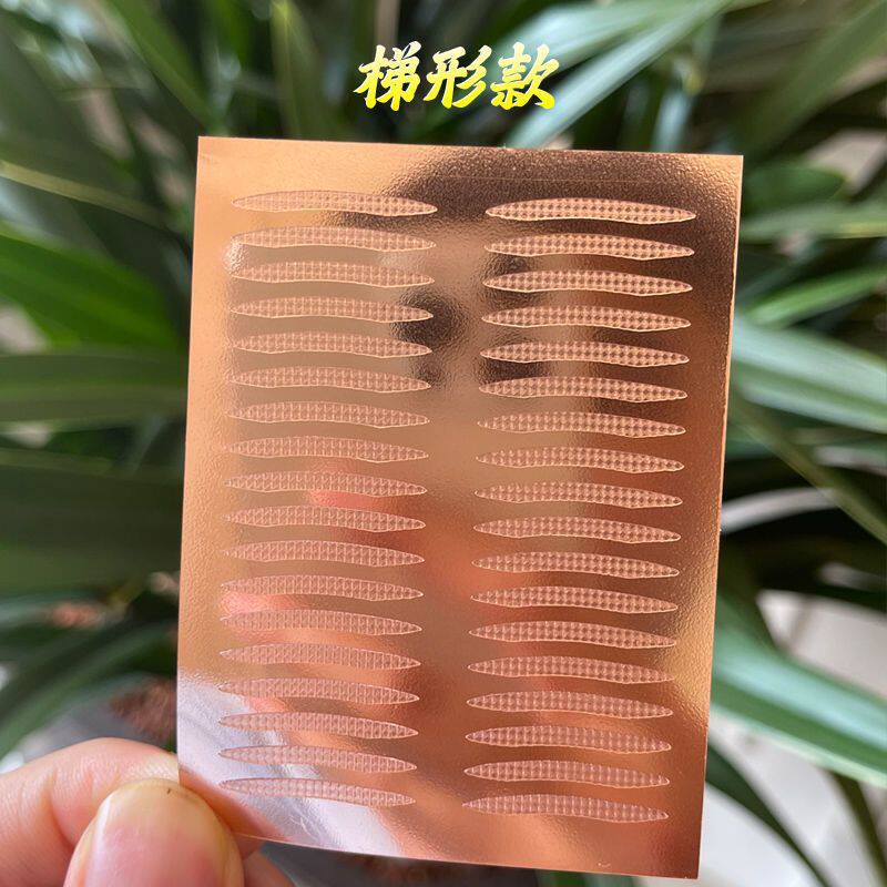 双眼皮贴隐形宽细肿眼泡单眼皮单面内双无痕自然化妆师透明粘性强