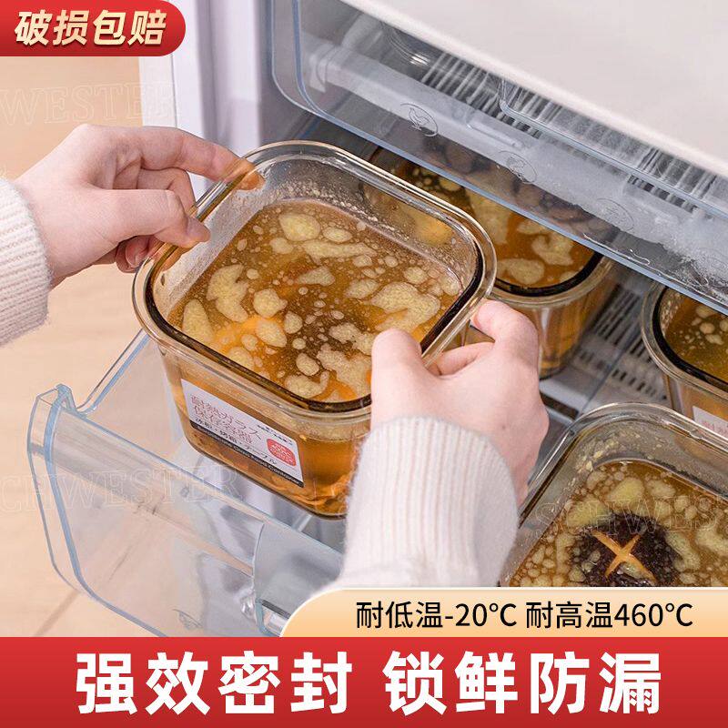 冰箱食品级分装储存盒带盖密封冻汤盒玻璃保鲜盒带饭汤碗收纳盒