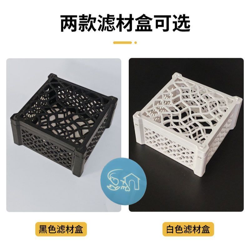 鱼缸净水魔盒滤材盒净化水质除臭去黄水细菌屋镂空盒子