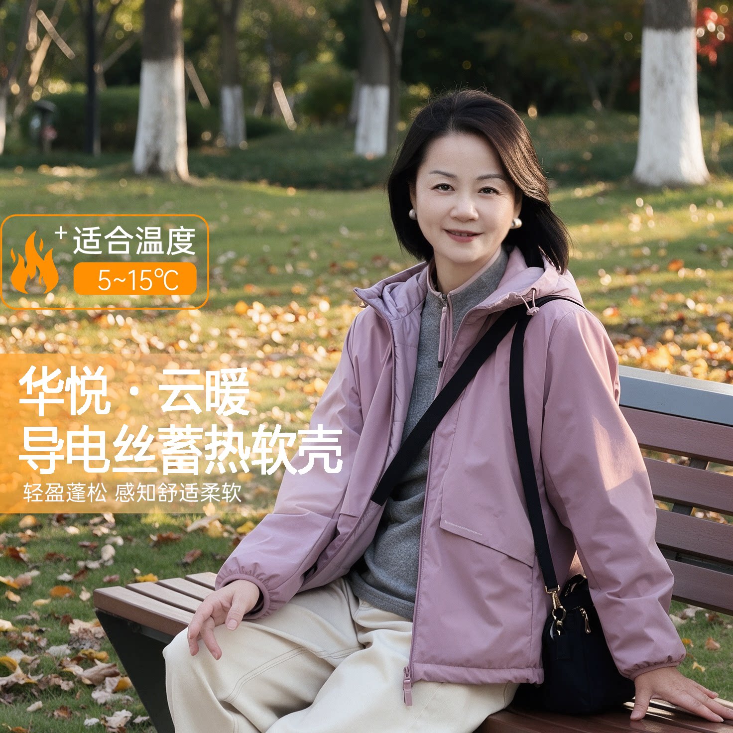 华人杰2026新款软壳保暖外套舒适时尚宽松连帽休闲百搭新款上衣