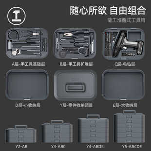 能工盒子单层分层工具箱手动电动螺丝刀电钻扳手 升级加配专用