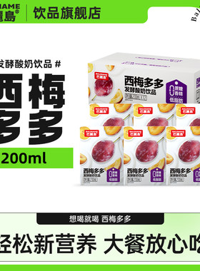 西梅多多酸奶代餐饮料