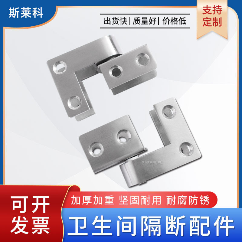 不锈钢公共厕所卫生间隔断 五金配件指示锁玻璃门合页夹子隔断图片