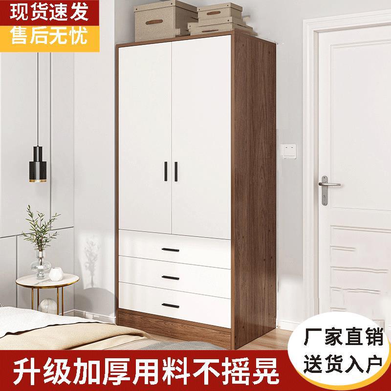 衣柜家用卧室经济型出租房用小户型简易组装儿童木质收纳柜挂衣橱