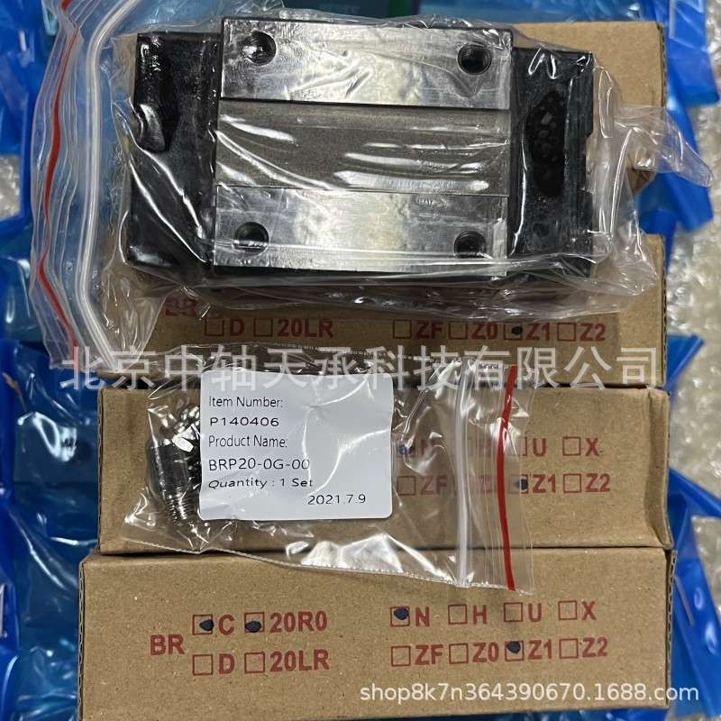 ABBA直线导轨滑块 BRC 15 20 25 30 35 45 RO ABBA  BRC20RO