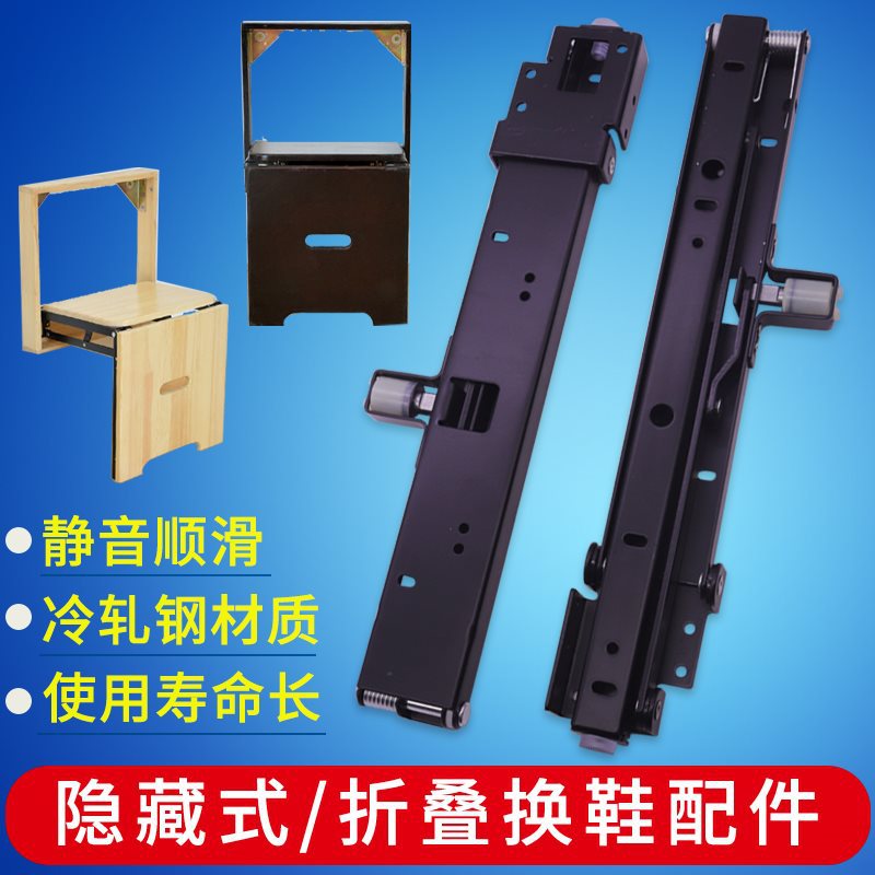 换鞋凳鞋柜折叠椅玄关椅壁挂墙门厅玄凳轨道隐藏式折叠凳五金配件