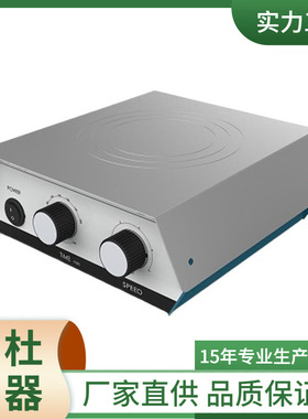 供应MS 101小型磁力搅拌器/1500rpm/1000ml